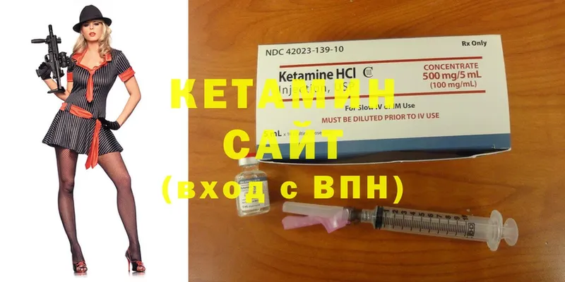 OMG ССЫЛКА  дарнет шоп  Десногорск  маркетплейс состав  Кетамин ketamine 