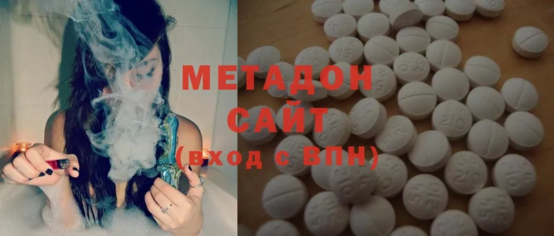 МЕТАДОН methadone  Десногорск 